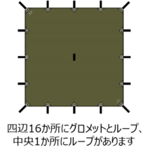 画像をギャラリービューアに読み込む, QUADRADO TARP　グロメット　イメージ

